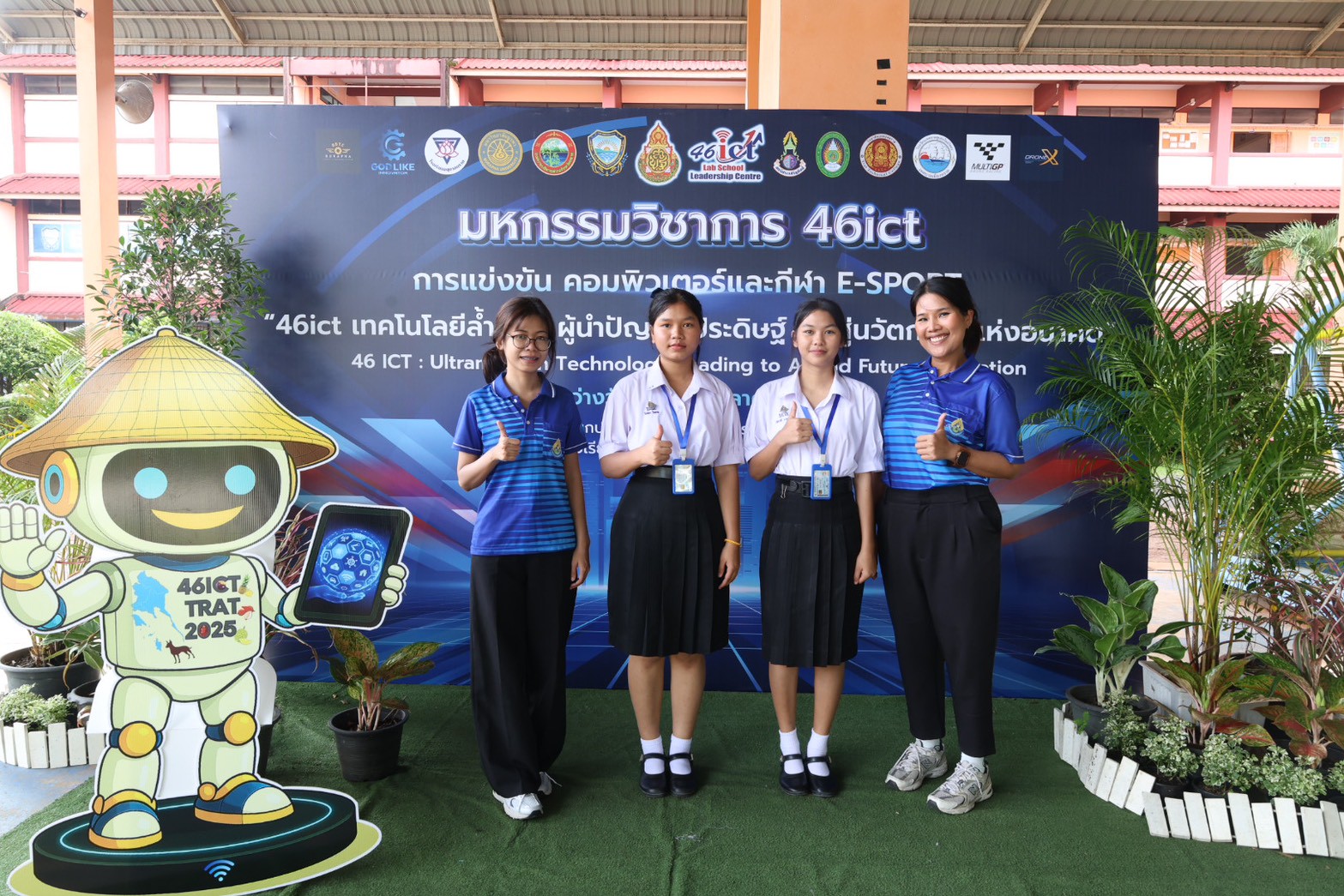 แข่งขัน2