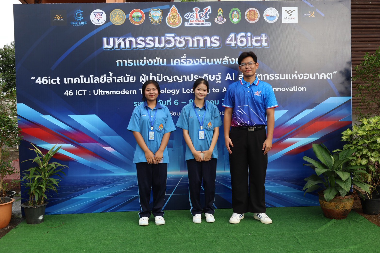 แข่งขัน4